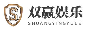 双赢娱乐官方网站(中国)有限公司-双赢娱乐官网全球第-双赢娱乐平台!
